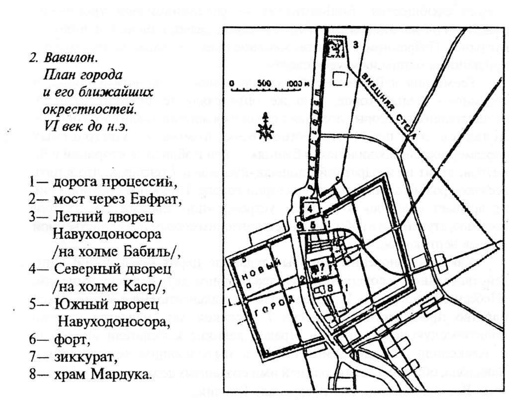 Карта города вавилона