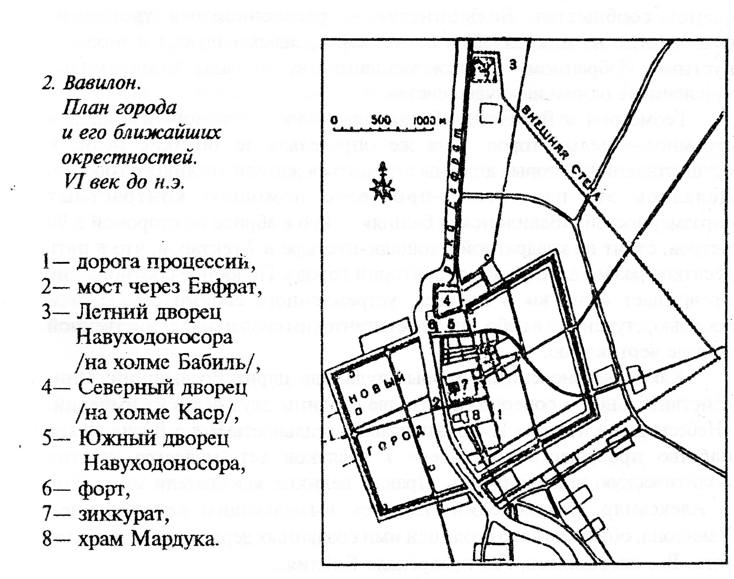 Схема города н. Древний Вавилон план города. План древнего Вавилона. Древний Вавилон схема города. Вавилон планировка города.